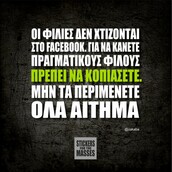 Οι Μεγάλες Αλήθειες της Πέμπτης