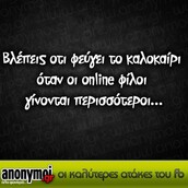 Οι Μεγάλες Αλήθειες της Τετάρτης