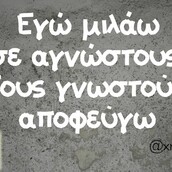 Οι Μεγάλες Αλήθειες της Παρασκευής