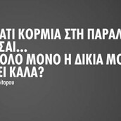 Οι Μεγάλες Αλήθειες της Παρασκευής