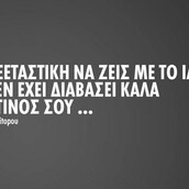 Οι Μεγάλες Αλήθειες της Δευτέρας