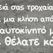 Οι Μεγάλες Αλήθειες της Παρασκευής