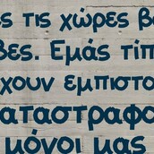Οι Μεγάλες Αλήθειες της Παρασκευής