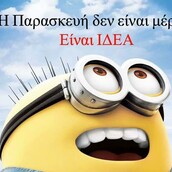  Οι Μεγάλες Αλήθειες της Παρασκευής 