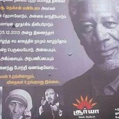 Μπέρδεψαν τον Μόργκαν Φρίμαν με τον Μαντέλα