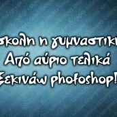 Οι Μεγάλες Αλήθειες της Παρασκευής