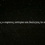  Οι Μεγάλες Αλήθειες του Σαββατοκύριακου 