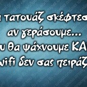 Οι Μεγάλες Αλήθειες της Πέμπτης