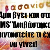 Οι Μεγάλες Αλήθειες της Παρασκευής