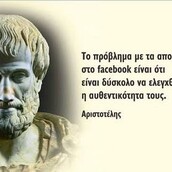 Οι Μεγάλες Αλήθειες της Δευτέρας