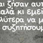 Οι Μεγάλες Αλήθειες της Παρασκευής