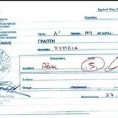 Η Ελένη Ράντου λέει ότι είναι αληθινό αυτό το viral γραπτό εξετάσεων ''Χυμείας''