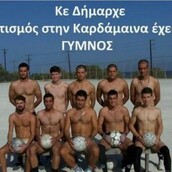 H ποδοσφαιρική ομάδα που γδύθηκε για να διαμαρτυρηθεί