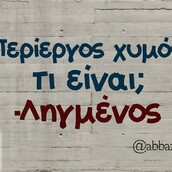 Οι Μεγάλες Αλήθειες της Παρασκευής