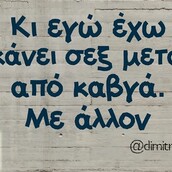 Οι Μεγάλες Αλήθειες του Σαββατοκύριακου