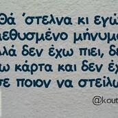 Οι Μεγάλες Αλήθειες της Πέμπτης