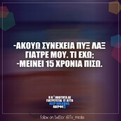 Οι Μεγάλες Αλήθειες της Δευτέρας