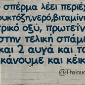 Οι Μεγάλες Αλήθειες της Τρίτης