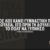 Οι Μεγάλες Αλήθειες της Δεύτερας