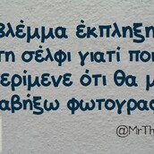 Οι Μεγάλες Αλήθειες της Πέμπτης