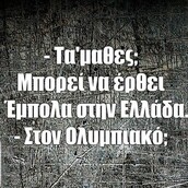 Οι Μεγάλες Αλήθειες του Σαββατοκύριακου
