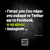 Οι Μεγάλες Αλήθειες της Παρασκευής