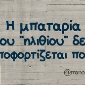 Οι Μεγάλες Αλήθειες της Παρασκευής