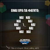 Οι Μεγάλες Αλήθειες της Τρίτης