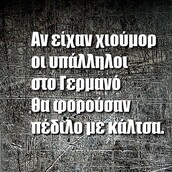  Οι Μεγάλες Αλήθειες της Δευτέρας