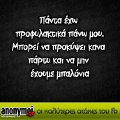 Οι Μεγάλες Αλήθειες της Παρασκευής