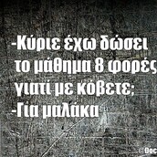 Οι Μεγάλες Αλήθειες του Σαββατοκύριακου