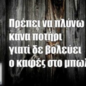 Οι Μεγάλες Αλήθειες της Τρίτης