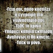 Οι Μεγάλες Αλήθειες της Πέμπτης