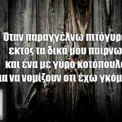 Οι Μεγάλες Αλήθειες της Παρασκευής