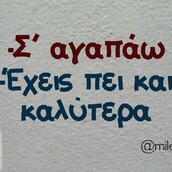 Οι Μεγάλες Αλήθειες της Τρίτης