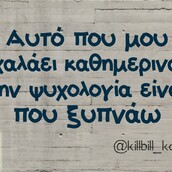 Οι Μεγάλες Αλήθειες της Παρασκευής