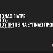 Οι Μεγάλες Αλήθειες της Παρασκευής