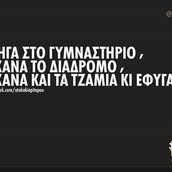 Οι Μεγάλες Αλήθειες της Τρίτης