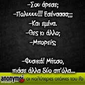 Οι Μεγάλες Αλήθειες της Δευτέρας