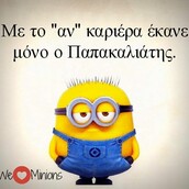 Οι μεγάλες αλήθειες του Σαββατοκύριακου