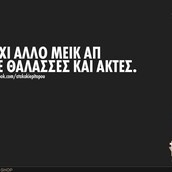 Οι Μεγάλες Αλήθειες της Παρασκευής