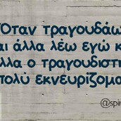 Οι Μεγάλες Αλήθειες της Παρασκευή