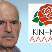 To Τwitter για το τριαντάφυλλο και το ΚΙΝΗΜΑ ΑΛΛΑΓΗΣ του Παπανδρέου