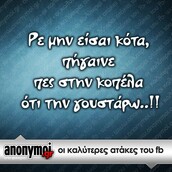 Οι Μεγάλες Αλήθειες του Σαββατοκύριακου