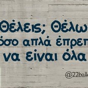 Οι Μεγάλες Αλήθειες της Παρακευής