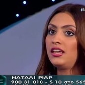 Υποψήφια Μις Κύπρος: Αν μάθαινα ότι κάποιος είναι φορέας του Aids θα του έλεγα συγχαρητήρια! Μπράβο!