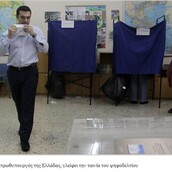 Το viral βιντεάκι των χτεσινών εκλογών