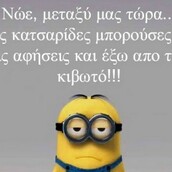 Οι Μεγάλες Αλήθειες της Τρίτης