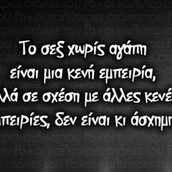 Οι Μεγάλες Αλήθειες της Δευτέρας