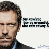 Οι Μεγάλες Αλήθειες του Σαββατοκύριακου